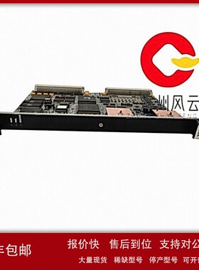 议价IS200VAICH1DAB 通用数字输入模块 系统备件