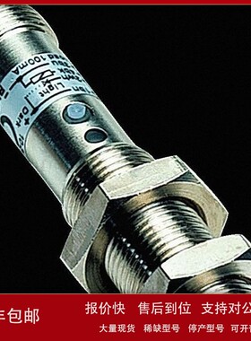 议价德国光电开关VT12T-2P430订货号6026216特价全新原装正品