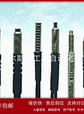 议价原装P9SDC3Y10 P9SDK6Y10E P9SD-M6-7040森觉SENVIEW光纤传感