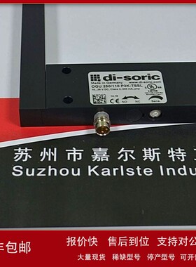 议价di-soric德硕瑞 OGU 081 N3K-TSSL 光电传感器