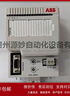 议价ABB 3BHE023784R0001系统模块DCS