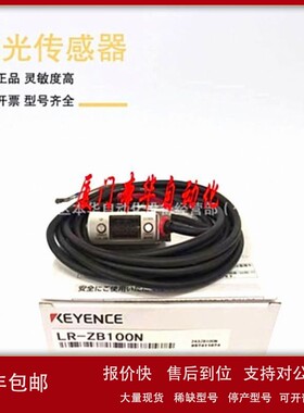 议价原装正品基恩士光纤传感器FU-41TZ现货供应 价格优惠 快速发