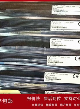 议价全新原装本特利bently高温延伸电缆 330190-030-01-05价格优