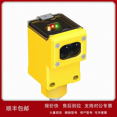 议价原装banner邦纳镜反射光电传感器Q45AD9LP 37619 Q45AD9LPQ 3