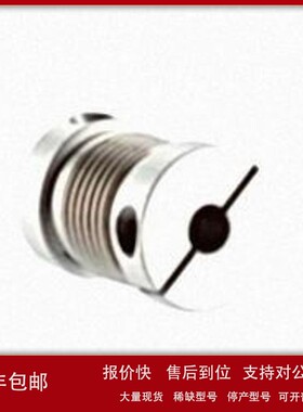 议价联轴器KUP-1010-B F W BS S BP D 0610 1015 0606 0506 0808