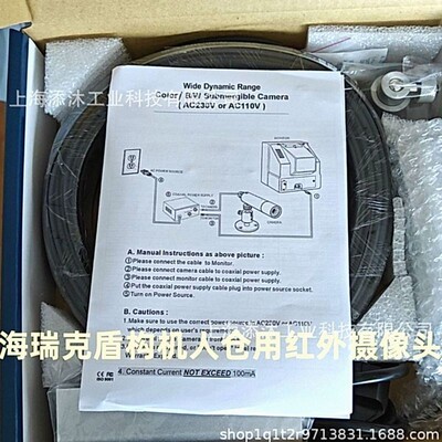 海瑞克盾构机人仓用红外摄像头 EMTC1000 AA154087 各类盾构配件