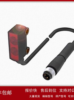 议价BALLUFF巴鲁夫BOS0218 BOS R020K-PS-RF12-002-S75漫反射传感