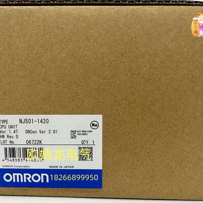 NJ501-1420  CPU单元 全新欧姆龙 原装正品 未拆封 OMRON