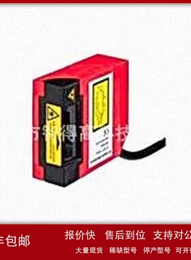 议价劳易测 BCL31 条码阅读 传感器 BCL 21 S M 210 读码器