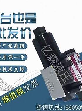 日本丰兴TOYOOKI电磁阀HD1-3W-BCA-03B-WYR2 HD3-3W-BGA-03B-WYR1