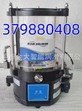 FS4S25-D2NS5-1L贝奇尔BIJUR DELIMON电动脂泵DC24V风电风力发电