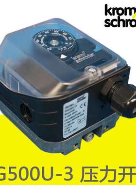 KromSchroder 压力开关 DG500U-3 Pmax=600mbar 德国霍克德