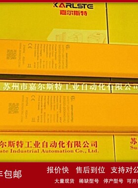 议价【全新正品】SSG20-200480-PJ信索SENSORC安全光幕传感器假一