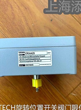 全新原装ROTECH旋转位置开关阀门限位器CR3AAZ0 报价快 欢迎询价