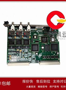 议价IS200VPROH1BCD 通用数字输入模块 系统备件