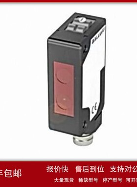 议价BALLUFF巴鲁夫BOS0128 BOS 5K-PS-RD11-S75 BOS02A9漫反射传