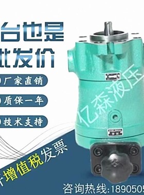 上海玉峰牌10/16/25/32/40/63/80/100/160/250SCY14-1D轴向柱塞泵