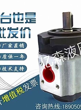 台湾峰昌WINMOST内啮合齿轮泵WMIP3-32 WMIP3-40 WMIP3-50油泵