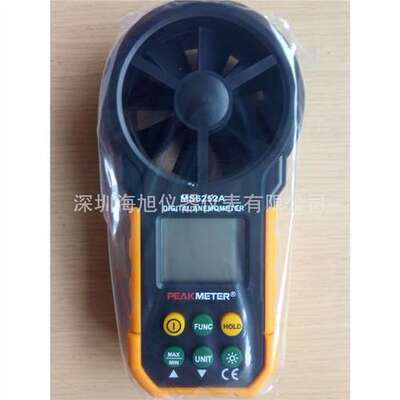 pm6252A风速仪|pm6252A叶轮风速仪特价