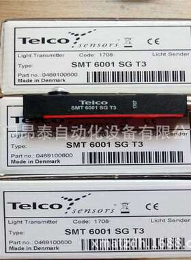 SMR 4201 MA 2.5 TELCO光电传感器 丹麦