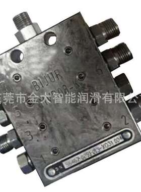 MVB08-K主轴承递进式油脂分配器 风力发电油路BIJUR贝奇尔分配阀