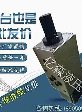 台湾峰欣USING电磁调速阀FMS-GO/G4/6/8/12-02/03T/A/B/P流量阀