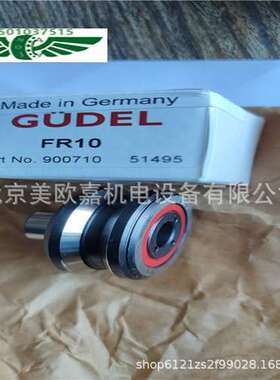 瑞士GUDEL GUEDEL Güdel滚轮古德尔轴承FR20 FR10 FR10R FR20Z