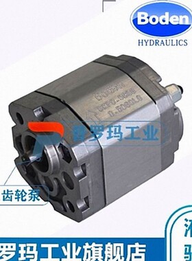 Boden齿轮泵BKP0.5B0D0.75/1.00/1.25/1.75/2.00GOLO-B Q0 B1 A0