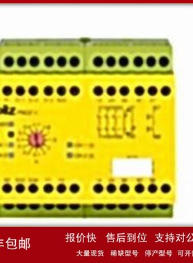 议价PILZ皮尔磁774789安全继电器774552 774550 777609 312043 31