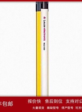 议价LEUZE MLD535-R2LMR3LR4LMXR2LR3LXR4LMLD500-XT4LT3LT2L