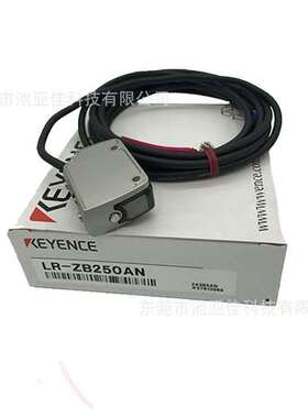 基恩士传感器 LR-ZB250AN  LR-ZB100N  LR-ZB100P LR-ZB250A 议价