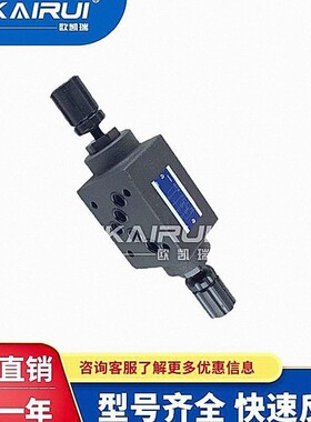 液压叠加阀MPW/MPA/MPB-01-2/4-40液控单向阀保压阀MPW-01-4-40