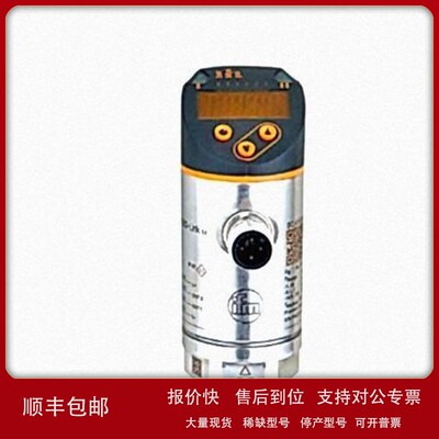 议价IFM PN3097 PN3129 PN3160 PN3529 PN3560 PN3570 PN3571 PN3