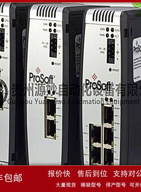 议价PROSOFT PLX31-MBTCP-MBS4输入模块