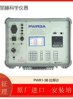 德国SCHUETZ MESSTECHNIK PWR1-3B 比率计 变压器测量装置