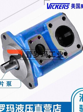 注塑机油泵V10-1B2B-1B-20美国VICKER威格士叶片泵V10-1B2B-1C-20