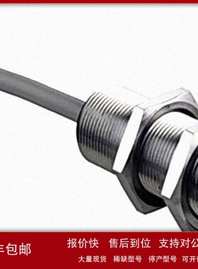 议价leuze接近开关ISS218MM/4NO-8E044-14N-S128E08N05E04NC12N