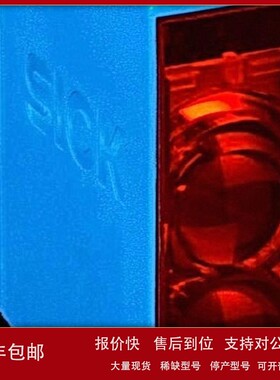 议价德国光电开关GL10-R3812订货号:1065898全新原装正品议价