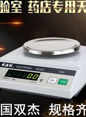 双杰0.1g电子天平DT100/DT200/DT500/DT1000电子