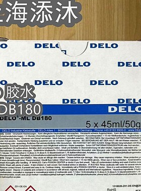报价快 欢迎询价 全新原装进口delo胶水ML DB180电气·盾构机配件