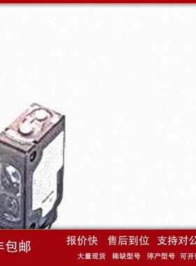 议价Balluff 巴鲁夫BOS 5K-NU-LH12-S75 BOS01K0漫反射式光电传感