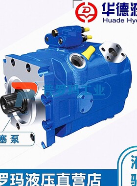北京华德液压HD-A11V190 260O60LRDS/10R0NZC12NOO 柱塞泵/马达