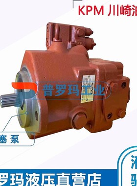 日本川崎液压柱塞泵K7V125DTP1N9R-0E05-1V液压泵中联泵车臂架