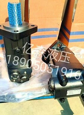 替代丹佛斯液压摆线马达OMS200 151F0504/OMS160 151F0547/OMS250