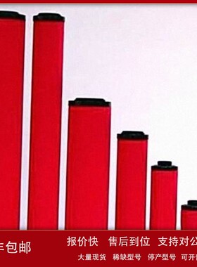 议价杭州日盛滤芯 L330AA 过滤器滤芯L330ACS