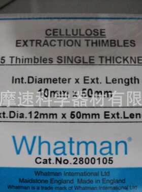 GE Whatman 2800-105高性能纤维素萃取套管 10x50MM 25/PK
