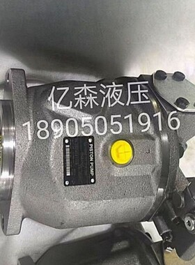 AA10VSO71DFR/30R-PKC62N00液压柱塞泵AA10VSO140DRS/32R-VPB12OO