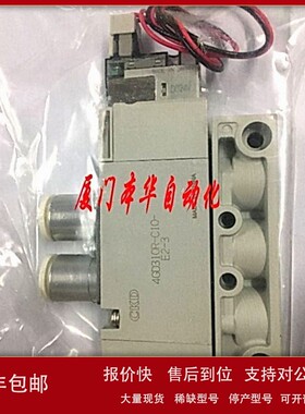 议价CKD电磁阀4GD310R-C10-E2-3全新原装 现货供应 价格优惠 快递