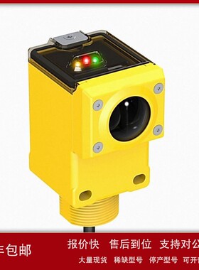 议价BANNER邦纳 Q45AD9CV W/30 防爆型光电传感器 全新原装进口