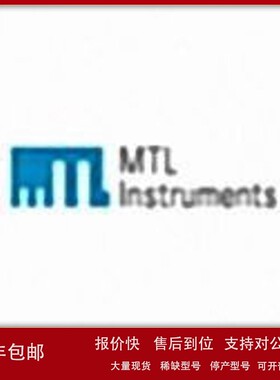 议价MTL浪涌保护器SLP07D 现货库存 量大优惠联系客服下单